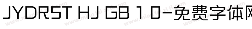 JYDRST HJ GB 1 0字体转换